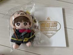 Hey! Say! JUMP 有岡大貴ぬいぐるみのサムネイル