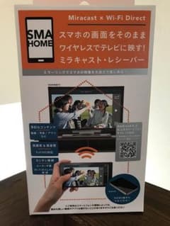 ミラキャスト．レシーバーのサムネイル
