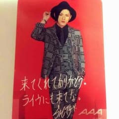 AAA展in名古屋 カードのサムネイル