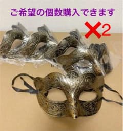 【ほののん様専用】ベネチアンマスク　コスプレ　仮装のサムネイル