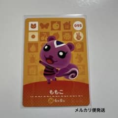 どうぶつの森amiiboカード 第1弾  ももこ　095のサムネイル