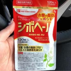 シボヘール 未開封のサムネイル