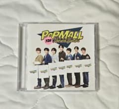 なにわ男子 POPMALL CDのサムネイル