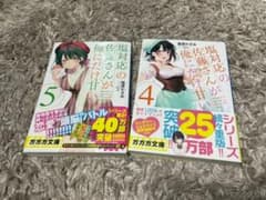 ヒロくん専用のサムネイル