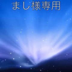 専用のサムネイル