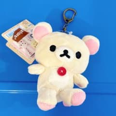 リラックマ 『いつでもいっしょ♪』 おでかけぬいぐるみキーホルダー