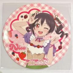 ラブライブ μ's お台場 キッチンカー コースター 矢澤にこのサムネイル