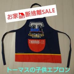 子供エプロンのサムネイル