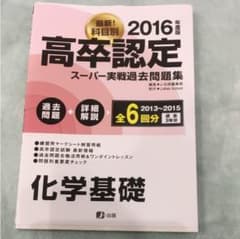 satsuki様専用のサムネイル