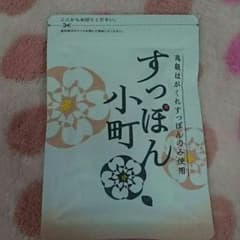 すっぽん小町のサムネイル