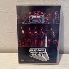 Sexy Zone/Sexy Zone POPxSTEP!?TOUR 2020… Sexy Zone POPxSTEP!?TOUR 2020 DVD - メルカリ