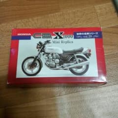世界の名車シリーズHONDA！CBX1000のサムネイル