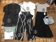レディース服まとめ売り16点　未使用3点　おまけ1点あり。コーデ売りまとめ売りのサムネイル
