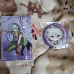 原神 レザー2種セットのサムネイル