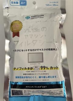 ヤマシン　フィルタシート　30枚入のサムネイル
