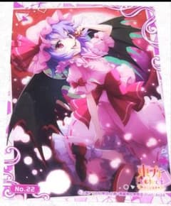 東方Project レミリア・スカーレット カード - メルカリ