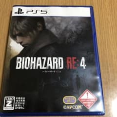 バイオハザード RE:4 通常版 PS5版のサムネイル
