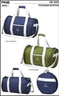 新品【PING】フォルダブルボストン ネイビー 新品【PING】フォルダブルボストン ネイビー - メルカリ
