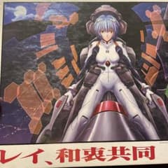 1000ピース ジグゾーパズルのサムネイル