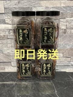 焼きスルメあしポット 珍味POT 焼するめ足 9個セット 焼きスルメあしポット 珍味POT 焼するめ足 - メルカリ