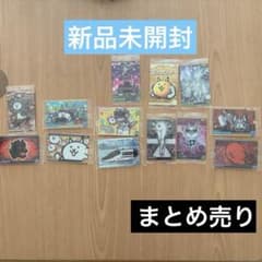 【新品未開封品】にゃんこ大戦争カードまとめ売りのサムネイル