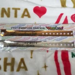 会場限定 ウェスティパス 銀のサムネイル