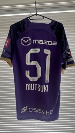 サンフレッチェ広島Nike サッカー応援ユニフォームMUTSUKI 51 サンフレッチェ広島Nike サッカー応援ユニフォームMUTSUKI 51 - メルカリ