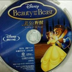 新品☆ディズニーのサムネイル