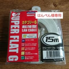 Harmonet HLC-SFG-15MPのサムネイル