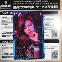 TWICE ジョンヨン ハイタッチ券のサムネイル
