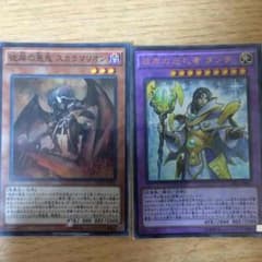 遊戯王 彼岸のサムネイル