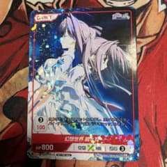 DIVINE CORSS PR プロモ　幻想世界　鏡と司　85SET DIVINE CORSS PR プロモ ディバインクロス 幻想世界 鏡と司 - メルカリ