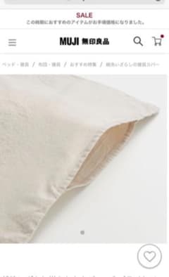 綿洗いざらし掛けふとんカバー(ダブル)ライトベージュのサムネイル