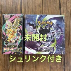 ポケモンカード 未開封BOX MEGAドリームex アビスアイ - メルカリ