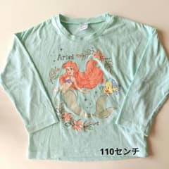 アリエル 長袖Tシャツ 110cm ミントグリーンのサムネイル