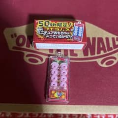 フエラムネ50周年おまけ(1つ未開封)のサムネイル