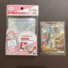 レシラムex SAR 168/086 ホワイトフレア - メルカリ