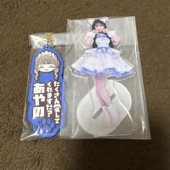 きゅーすと　CUTIESTREET 増田彩乃　一番くじセットのサムネイル