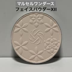 コスメデコルテ マルセルワンダースフェイスパウダー XII 【未使用