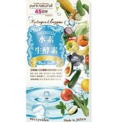 水素×生酵素のサムネイル
