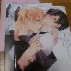 BL 漫画《３分インスタントの沈黙》のサムネイル
