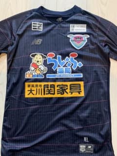 選手支給品　サガン鳥栖　トレーニングウェアのサムネイル