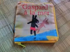 Gaspard et Lisa 絵本ポーチコレクションのサムネイル