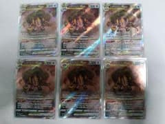 ポケモンカード レジギガスVSTAR sar 6枚セット - メルカリ