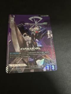 ガンダムカードゲームパラレル インパルスガンダム ボーナスパック