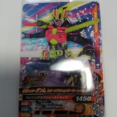 仮面ライダーエグゼイド　カード　ガンバライジングのサムネイル