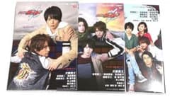 First edition set of 3 Kamen Rider Build Character Book No. 0-2