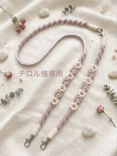 チロル様専用 マクラメ 3wayスマホショルダー 花モチーフ ハンドメイドのサムネイル