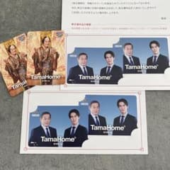 【使用済み】中川大志・松平健　タマホーム株主優待　QUOカードのサムネイル
