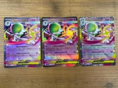 ポケモンカードゲーム メガサーナイト ex M1S 042/063 RR 3枚のサムネイル